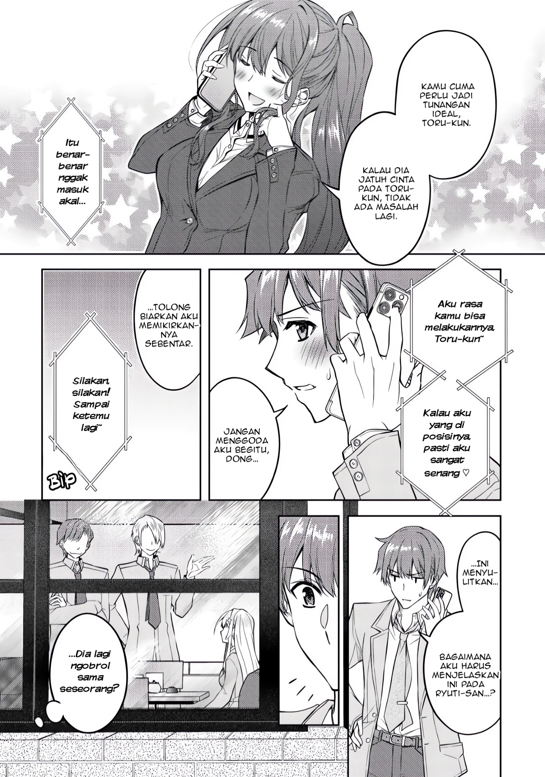 Hokuou Bishoujo no Classmate ga, Konyakusha ni Nattara Deredere no Amaama ni Natteshimatta Ken ni Tsuite Chapter 2 - halaman 15