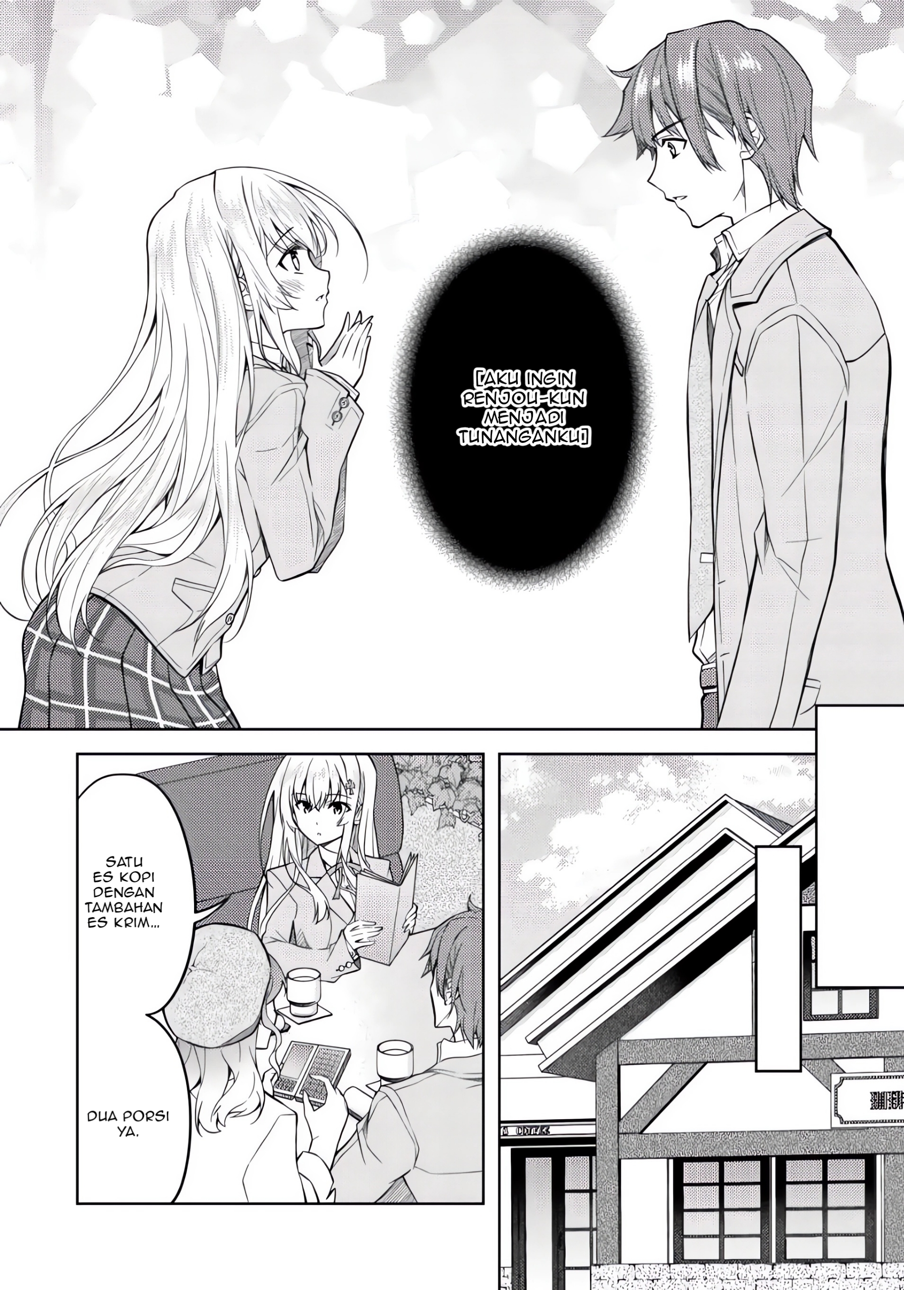 Hokuou Bishoujo no Classmate ga, Konyakusha ni Nattara Deredere no Amaama ni Natteshimatta Ken ni Tsuite Chapter 2 - halaman 5