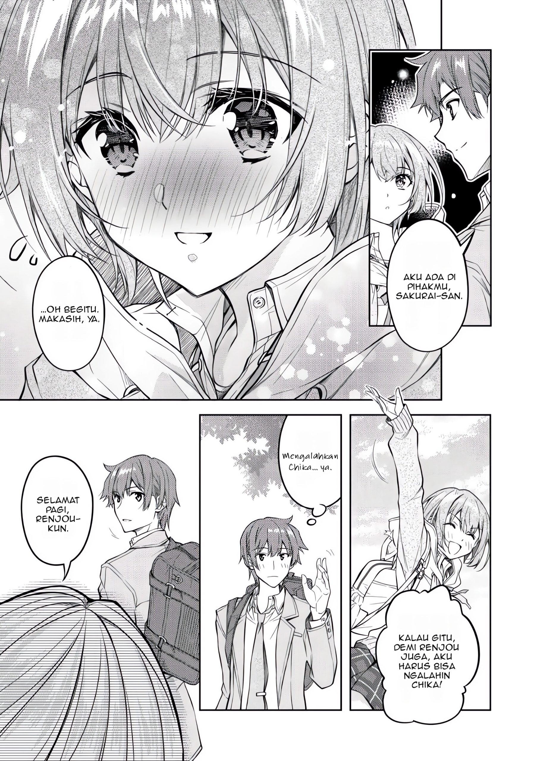 Hokuou Bishoujo no Classmate ga, Konyakusha ni Nattara Deredere no Amaama ni Natteshimatta Ken ni Tsuite Chapter 3 - halaman 12