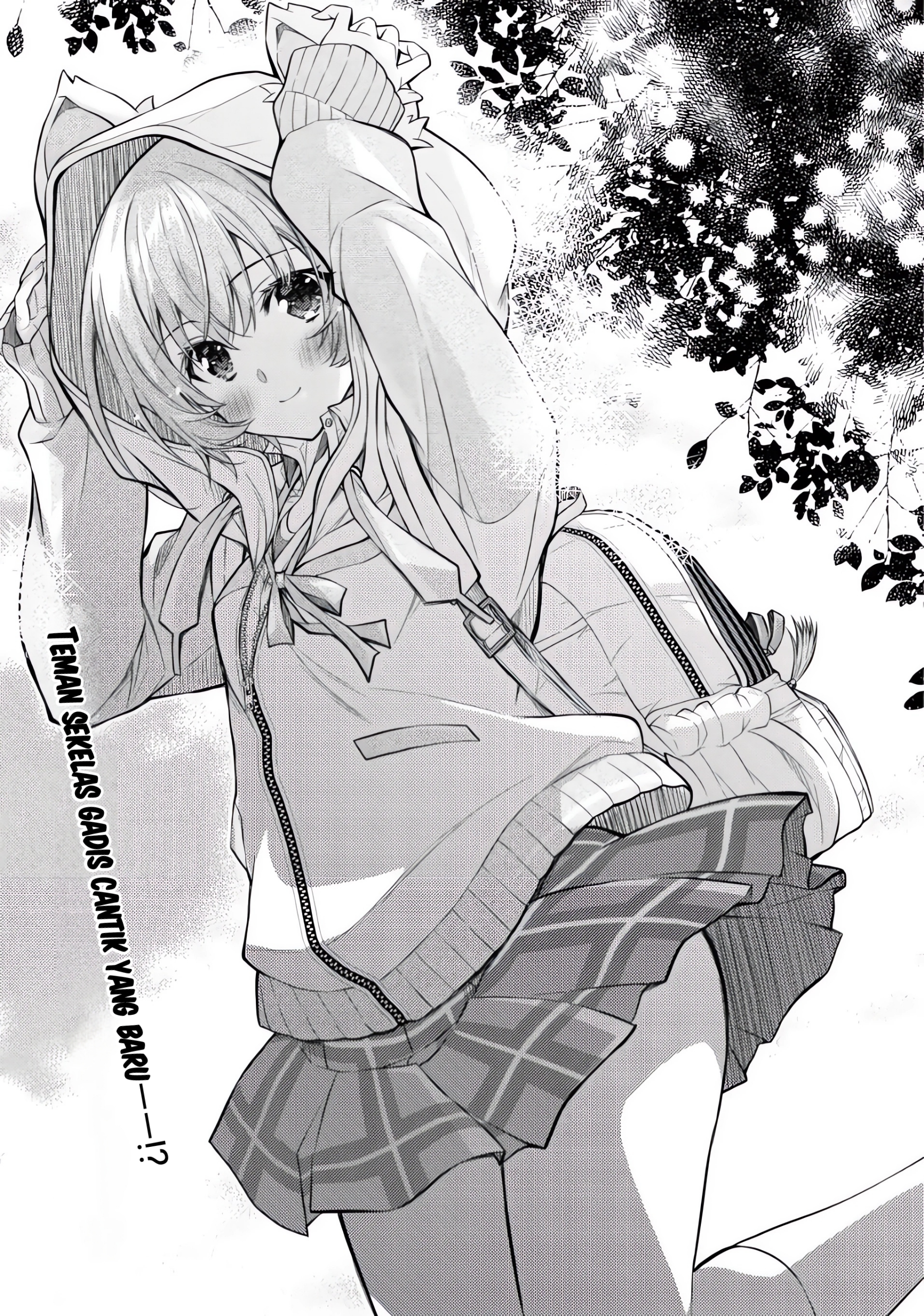 Hokuou Bishoujo no Classmate ga, Konyakusha ni Nattara Deredere no Amaama ni Natteshimatta Ken ni Tsuite Chapter 3 - halaman 2