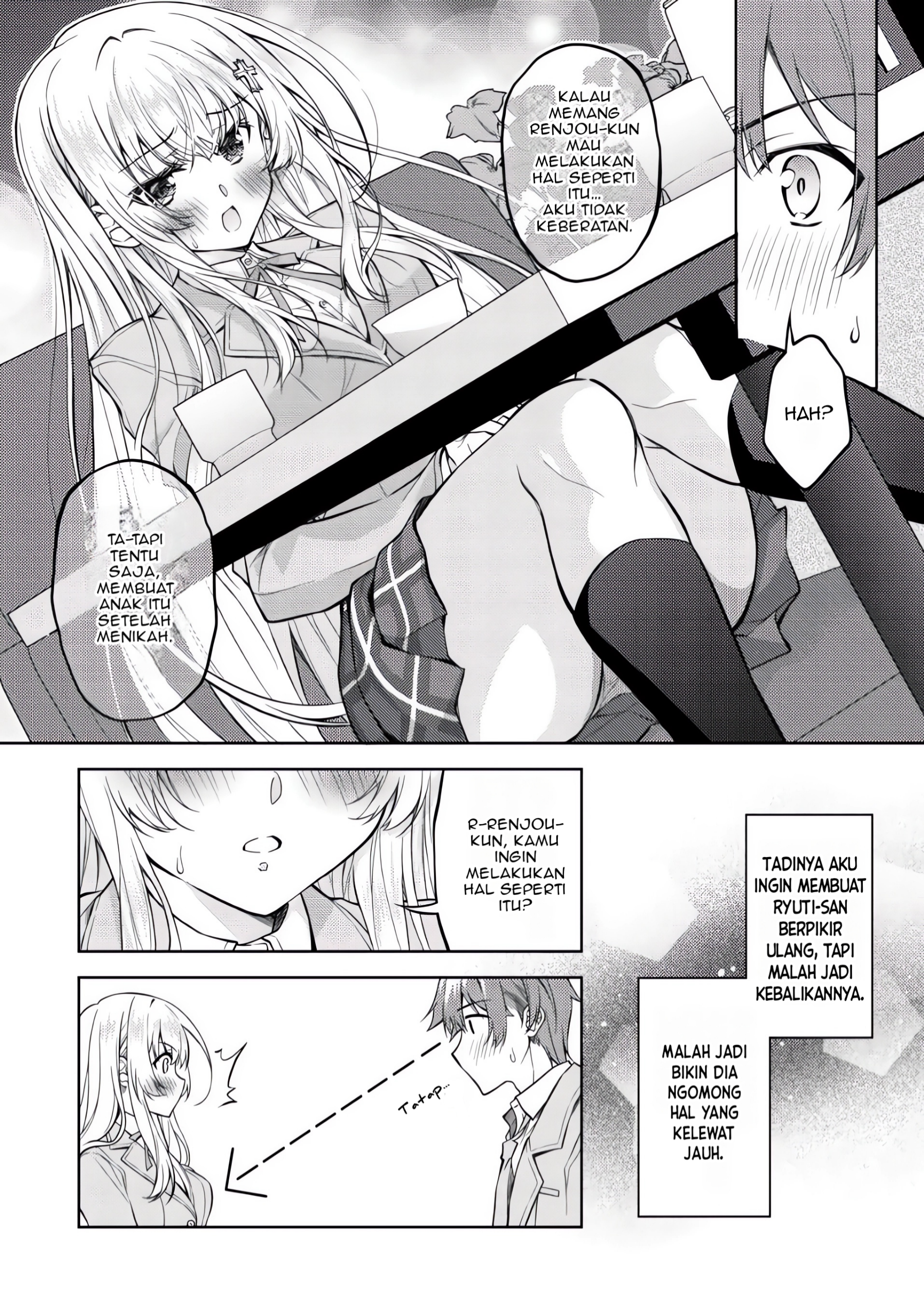 Hokuou Bishoujo no Classmate ga, Konyakusha ni Nattara Deredere no Amaama ni Natteshimatta Ken ni Tsuite Chapter 3 - halaman 5