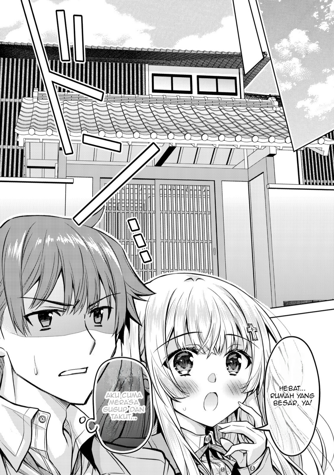 Hokuou Bishoujo no Classmate ga, Konyakusha ni Nattara Deredere no Amaama ni Natteshimatta Ken ni Tsuite Chapter 4 - halaman 20