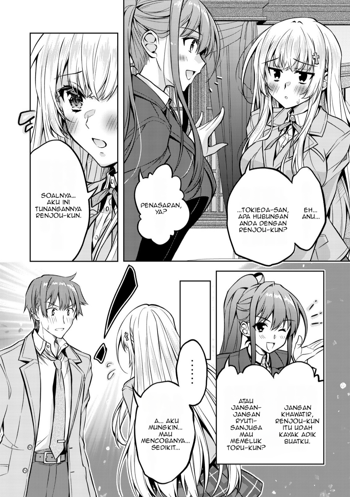 Hokuou Bishoujo no Classmate ga, Konyakusha ni Nattara Deredere no Amaama ni Natteshimatta Ken ni Tsuite Chapter 4 - halaman 23