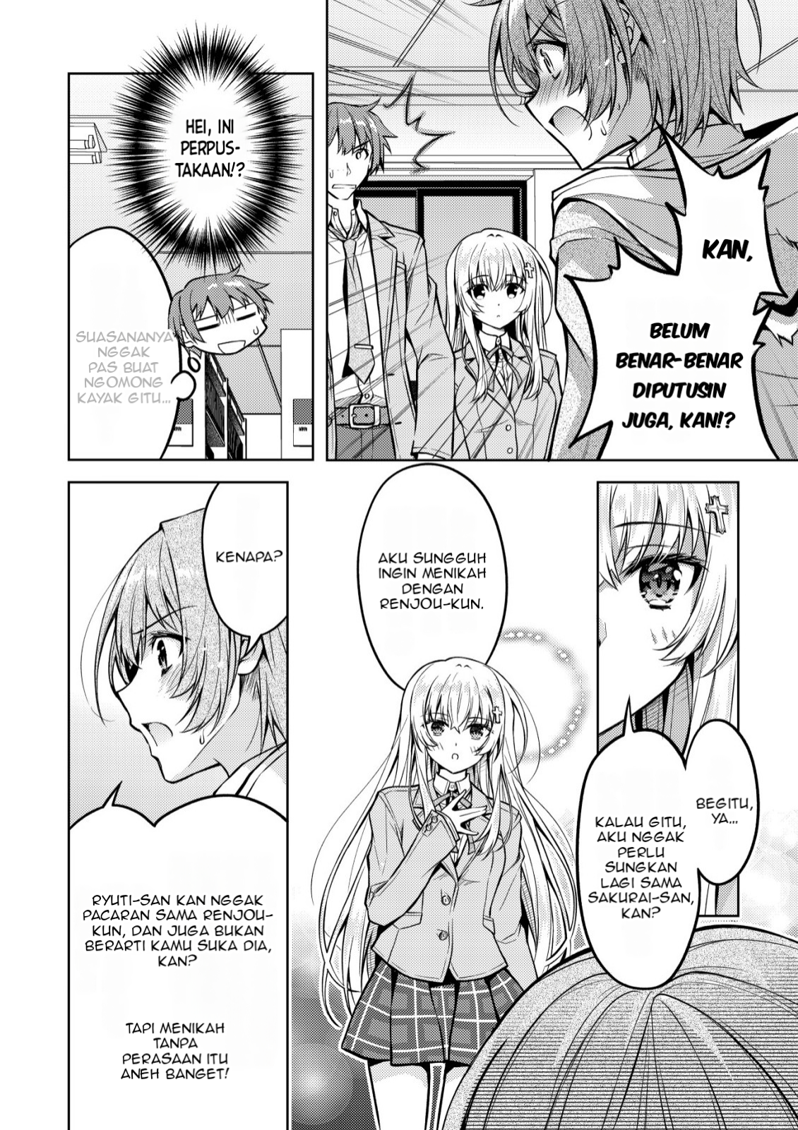 Hokuou Bishoujo no Classmate ga, Konyakusha ni Nattara Deredere no Amaama ni Natteshimatta Ken ni Tsuite Chapter 4 - halaman 7