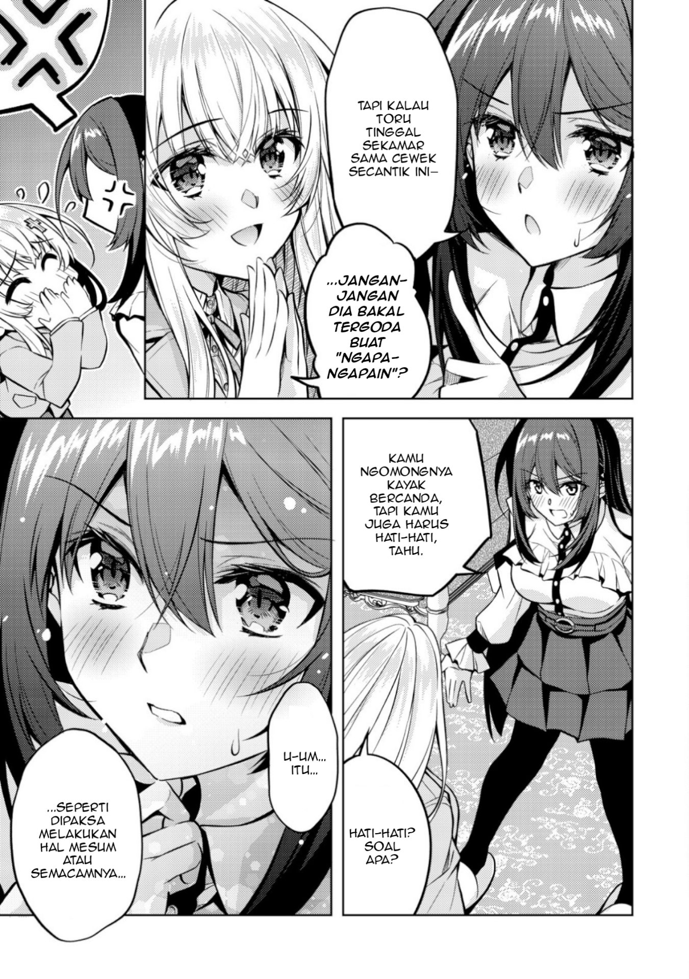 Hokuou Bishoujo no Classmate ga, Konyakusha ni Nattara Deredere no Amaama ni Natteshimatta Ken ni Tsuite Chapter 5 - halaman 12