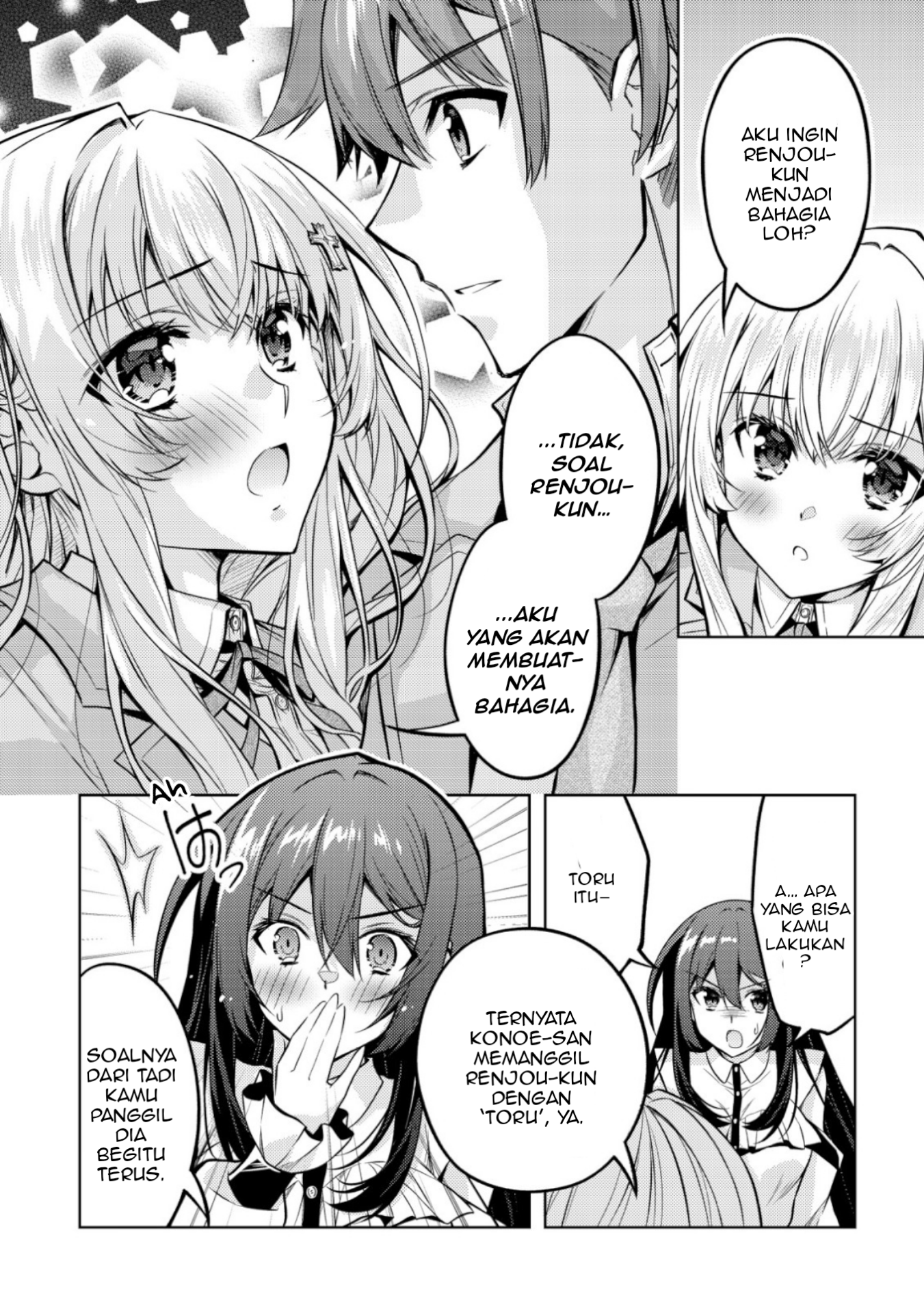 Hokuou Bishoujo no Classmate ga, Konyakusha ni Nattara Deredere no Amaama ni Natteshimatta Ken ni Tsuite Chapter 5 - halaman 19