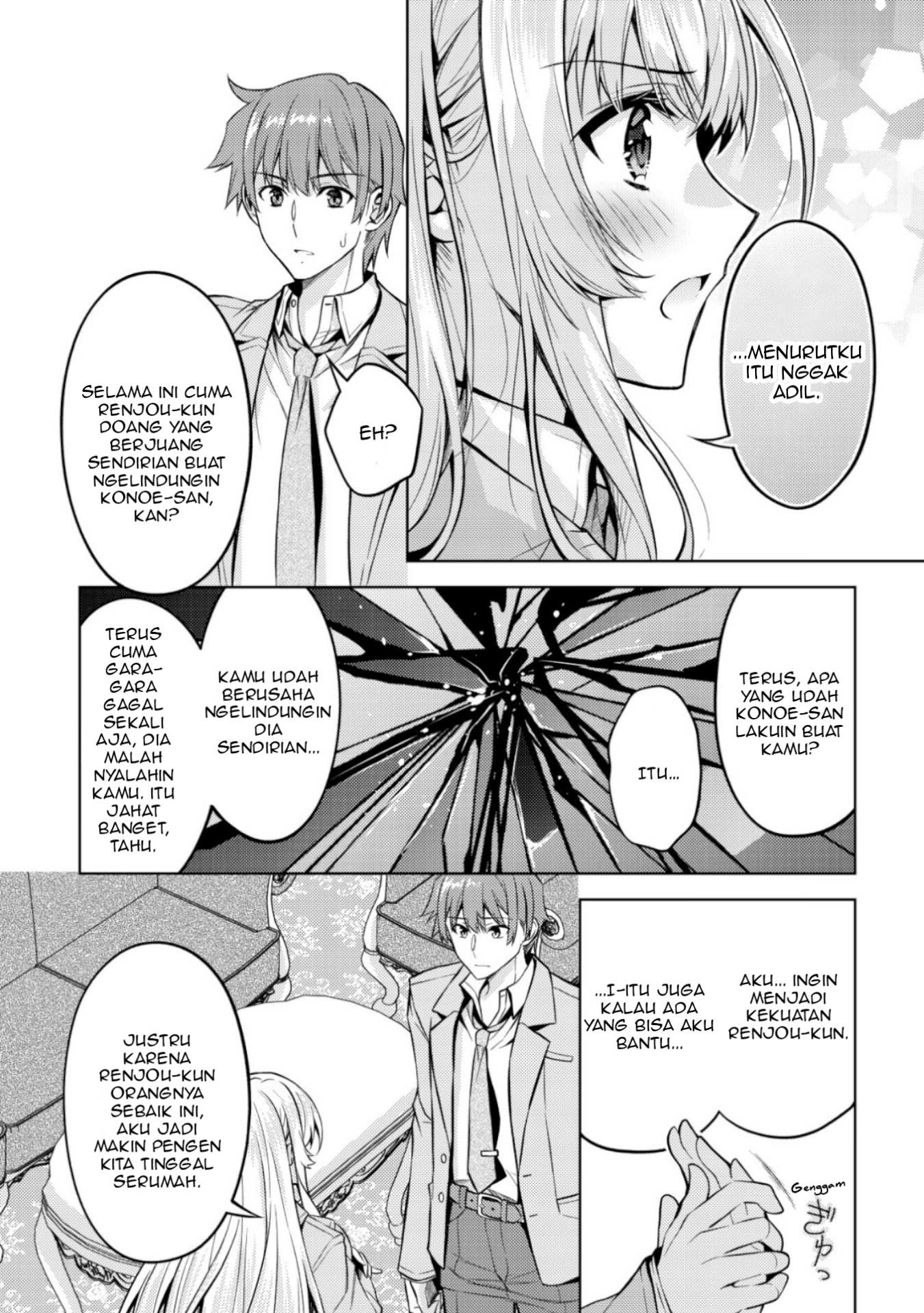 Hokuou Bishoujo no Classmate ga, Konyakusha ni Nattara Deredere no Amaama ni Natteshimatta Ken ni Tsuite Chapter 5 - halaman 23