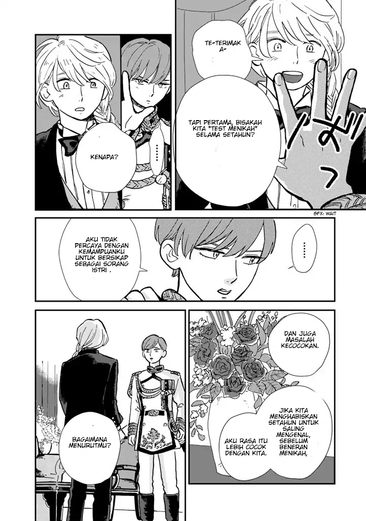 Hokuou Kizoku to Moukinzuma no Yukiguni Chapter 2 - halaman 15