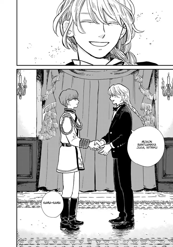 Hokuou Kizoku to Moukinzuma no Yukiguni Chapter 2 - halaman 17