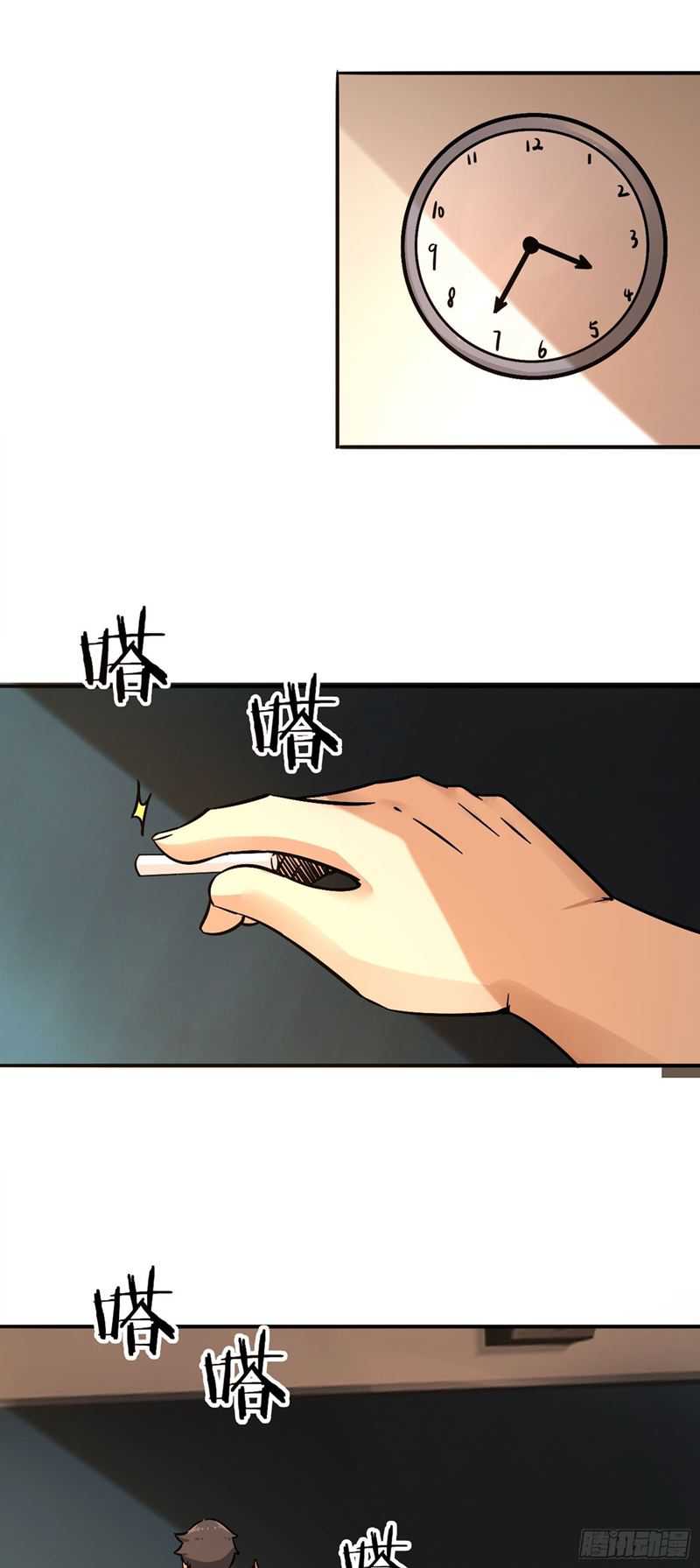 Hold On To The Angels Chapter 11 - halaman 9