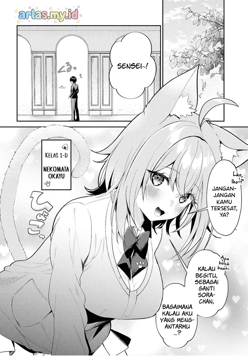 Hololive Academy ～Shiny Smily Stories～ Chapter 2 - halaman 13
