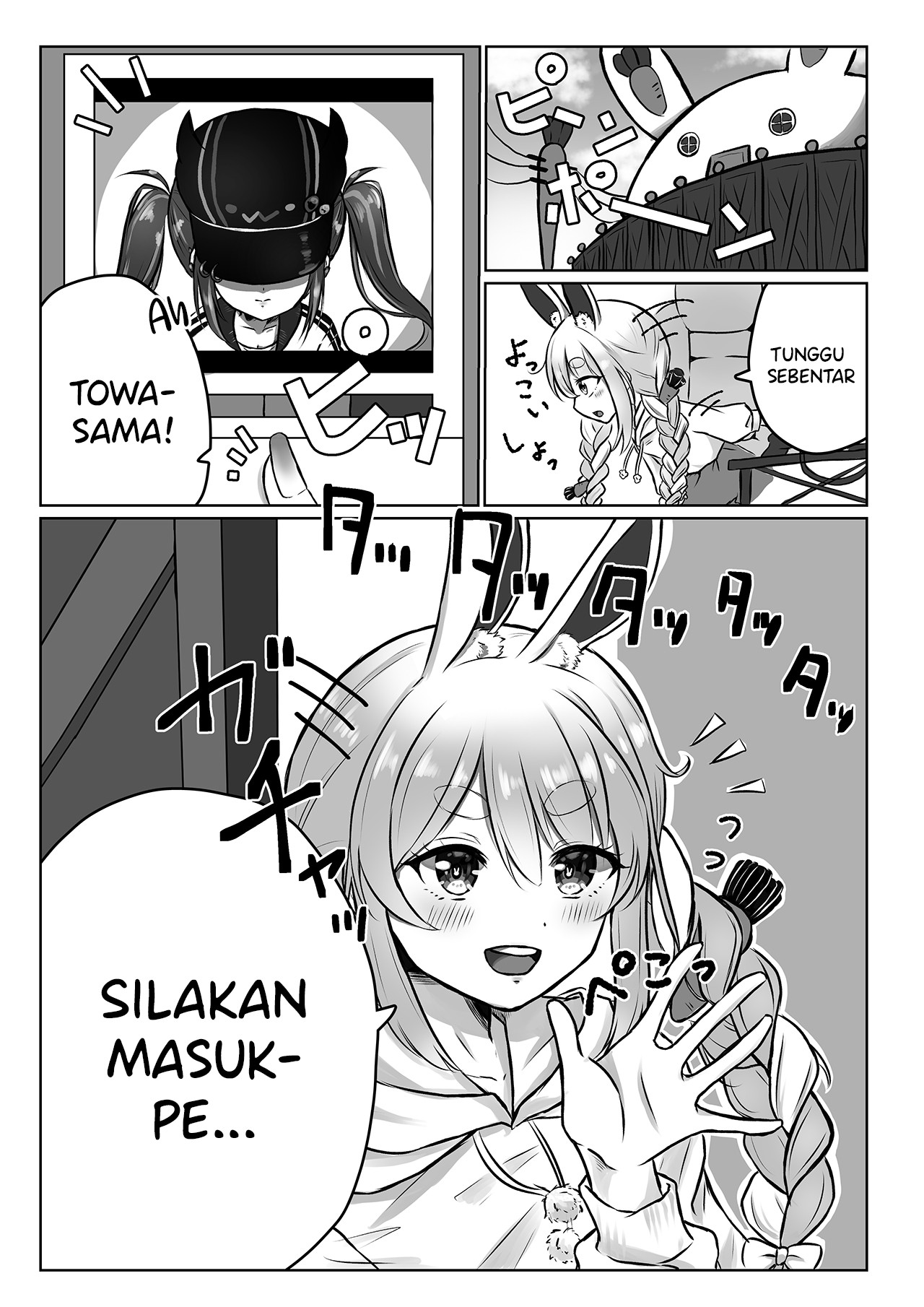 Hololive - Psychopath​ Sui-chan, Sannin de Asoberu ne Chapter 0 - halaman 1