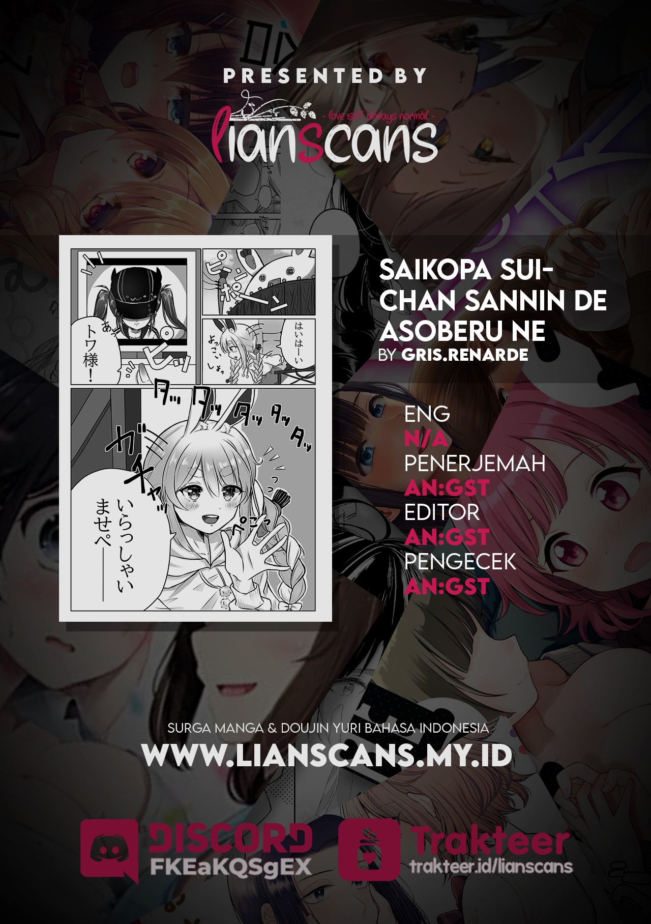 Hololive - Psychopath​ Sui-chan, Sannin de Asoberu ne Chapter 0 - halaman 4