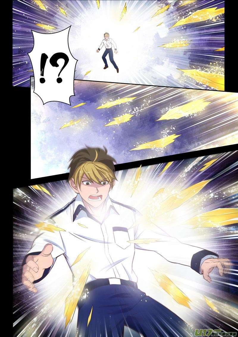 Holy Ancestor Chapter 1 - halaman 9
