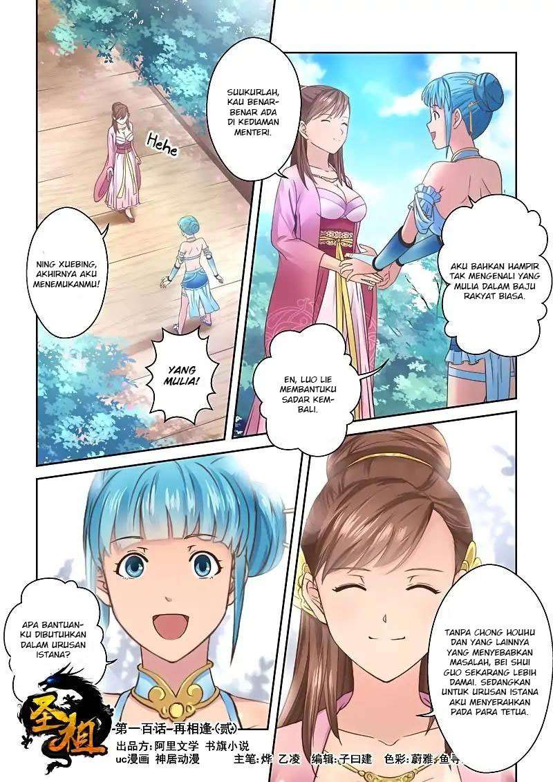 Holy Ancestor Chapter 100 - halaman 2