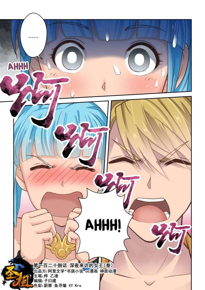 Holy Ancestor Chapter 128 - halaman 2