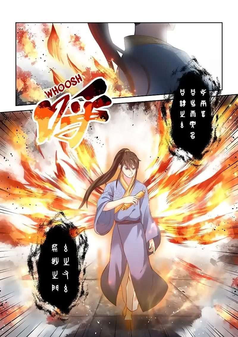 Holy Ancestor Chapter 131 - halaman 7