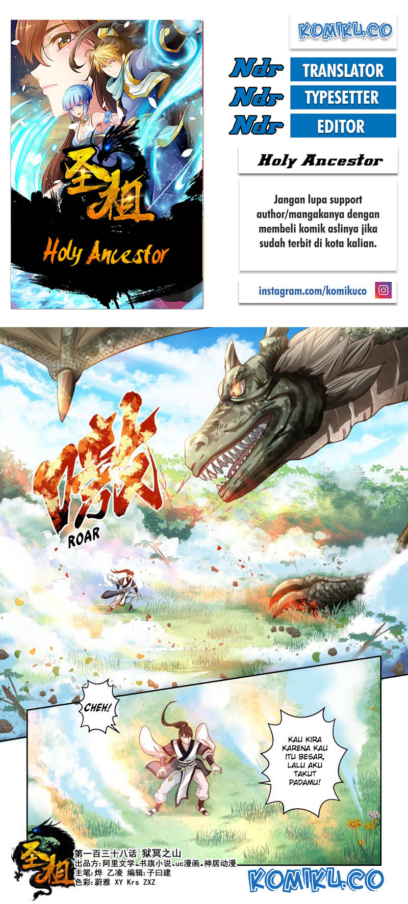 Holy Ancestor Chapter 138 - halaman 1