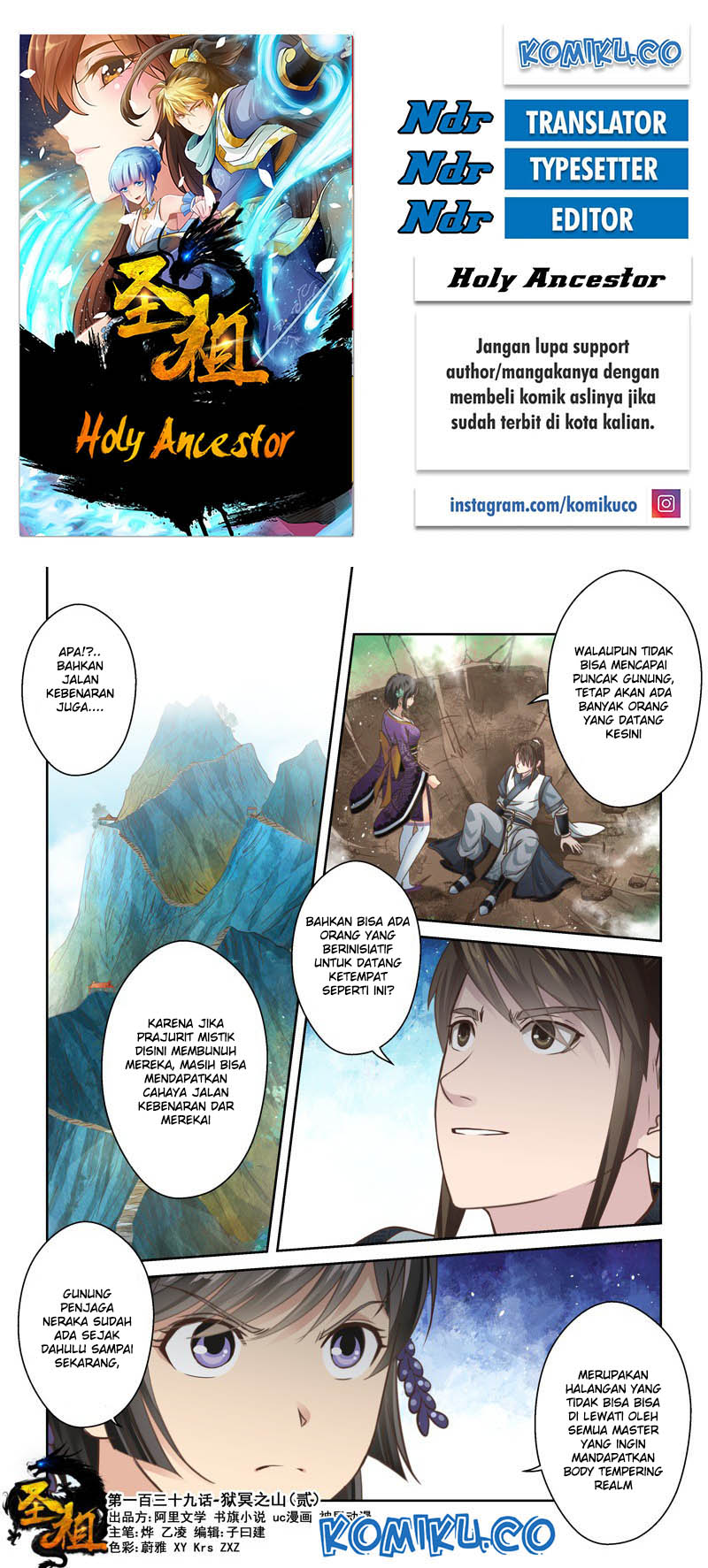 Holy Ancestor Chapter 139 - halaman 1
