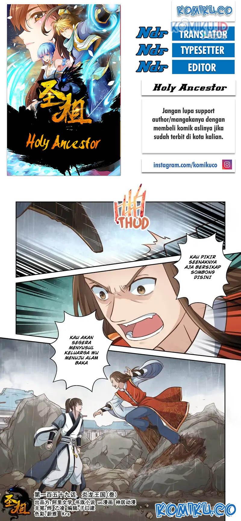 Holy Ancestor Chapter 159 - halaman 1