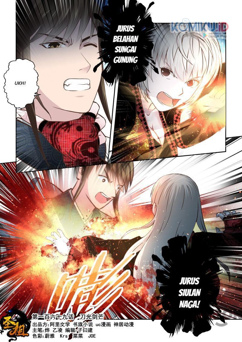Holy Ancestor Chapter 169 - halaman 1