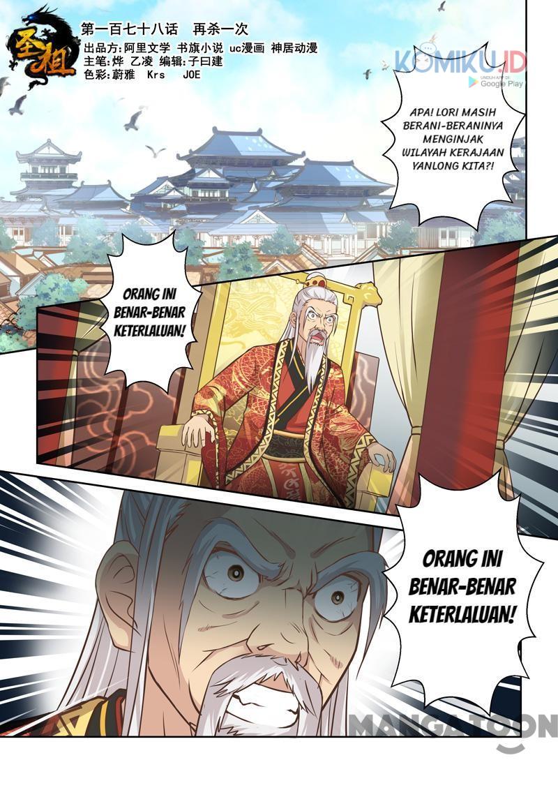 Holy Ancestor Chapter 178 - halaman 1