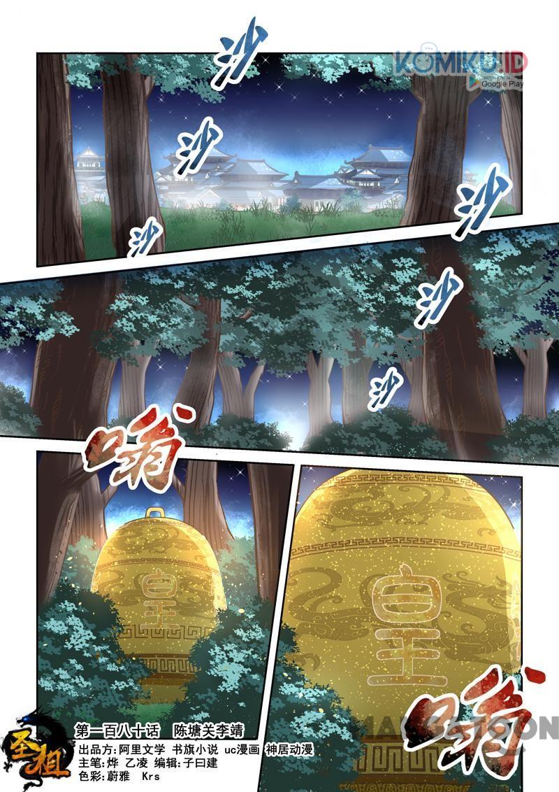 Holy Ancestor Chapter 180 - halaman 1
