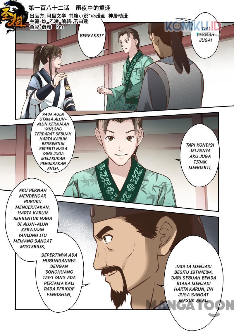 Holy Ancestor Chapter 182 - halaman 1