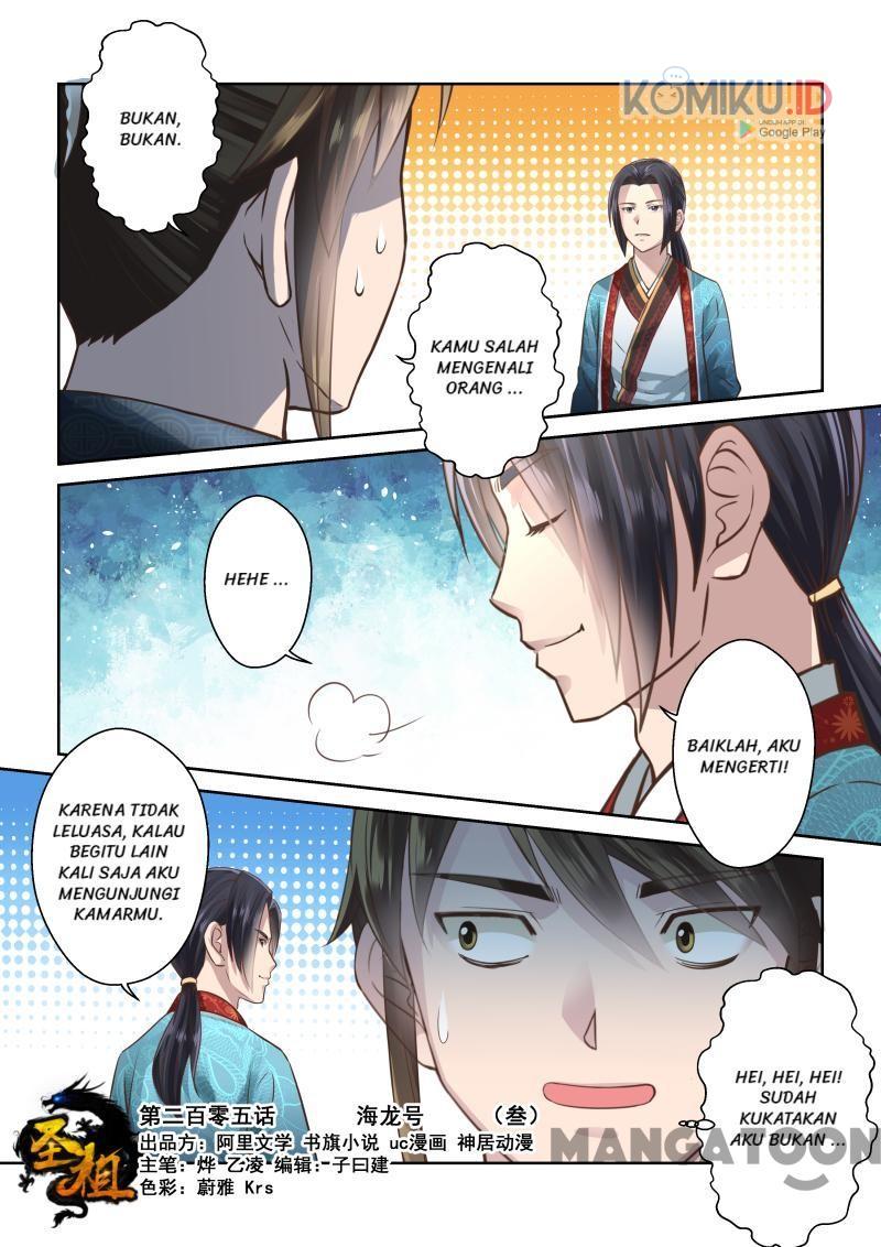 Holy Ancestor Chapter 205 - halaman 1