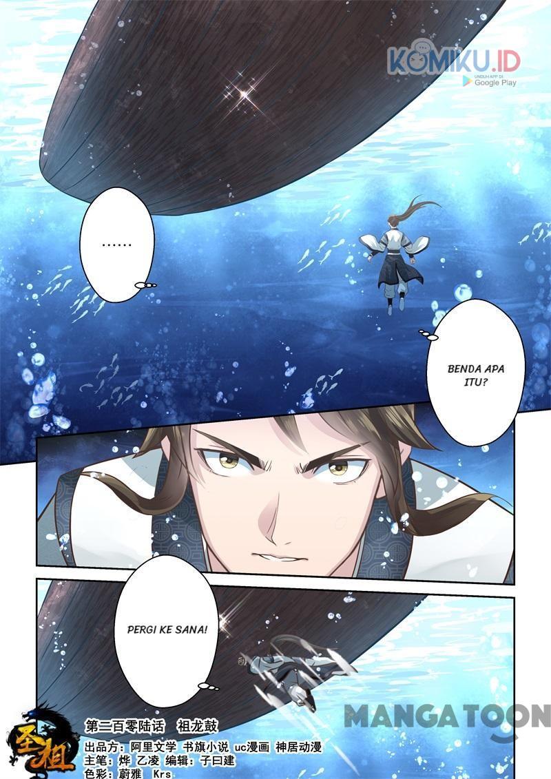 Holy Ancestor Chapter 206 - halaman 1