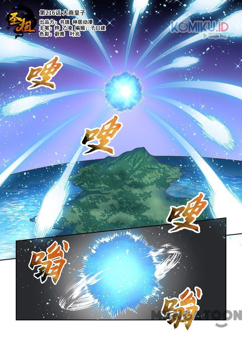 Holy Ancestor Chapter 216 - halaman 1