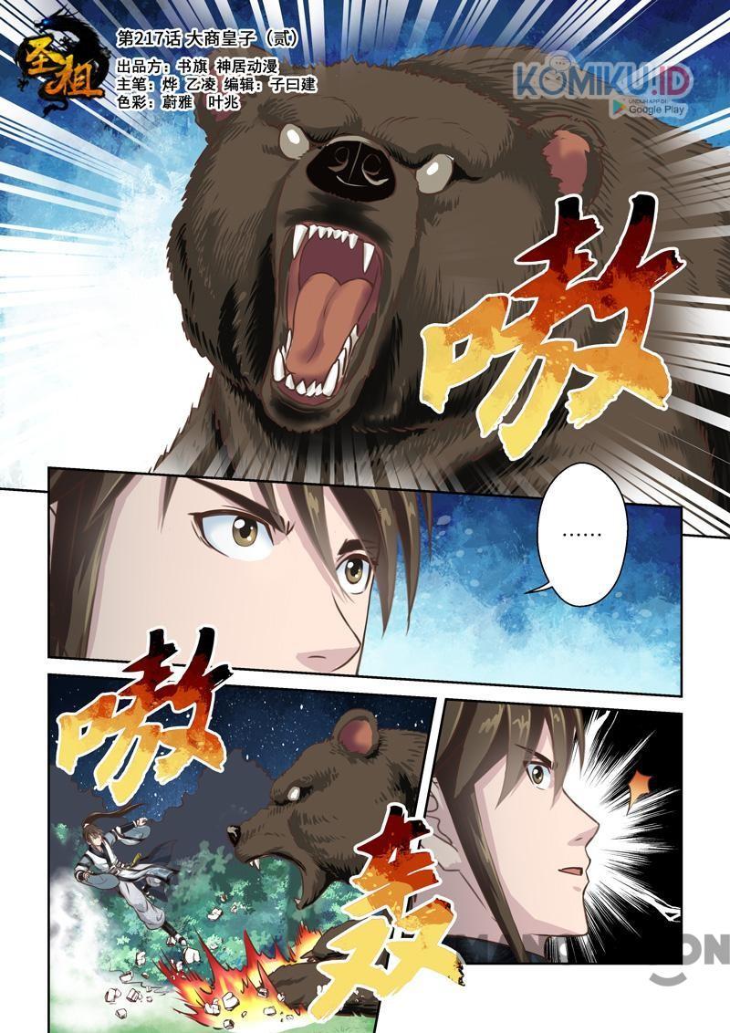 Holy Ancestor Chapter 217 - halaman 1