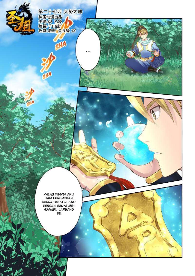Holy Ancestor Chapter 27 - halaman 2