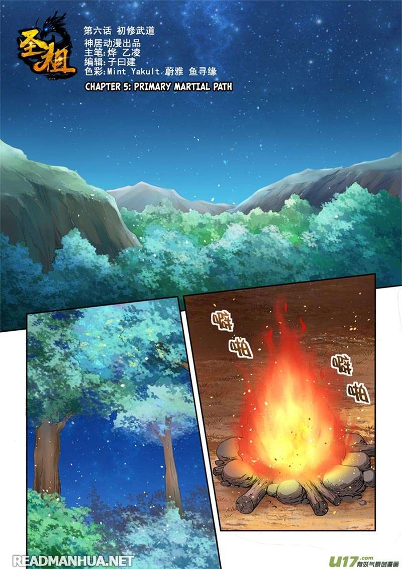 Holy Ancestor Chapter 5 - halaman 2