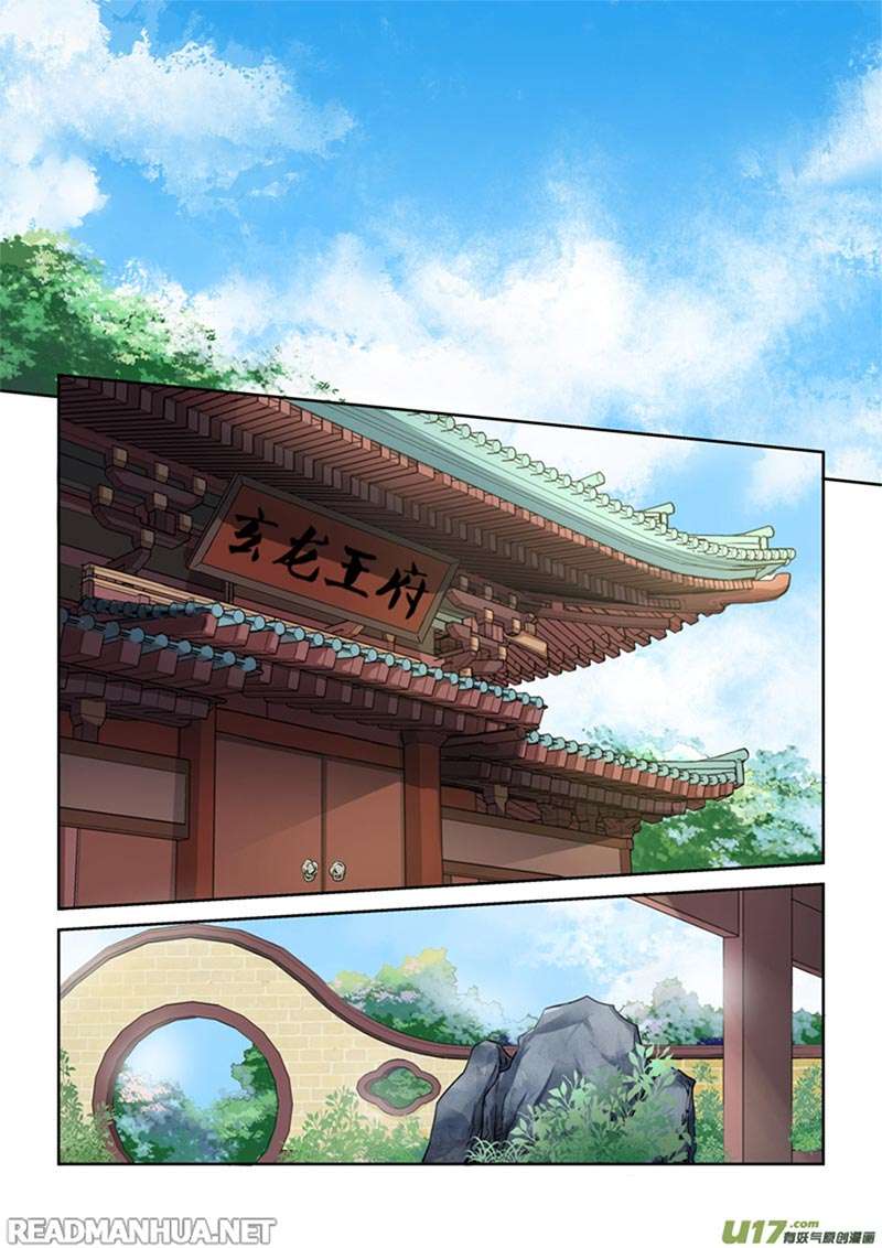 Holy Ancestor Chapter 6 - halaman 6