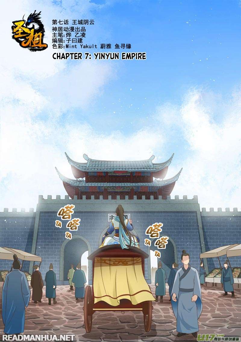 Holy Ancestor Chapter 7 - halaman 2