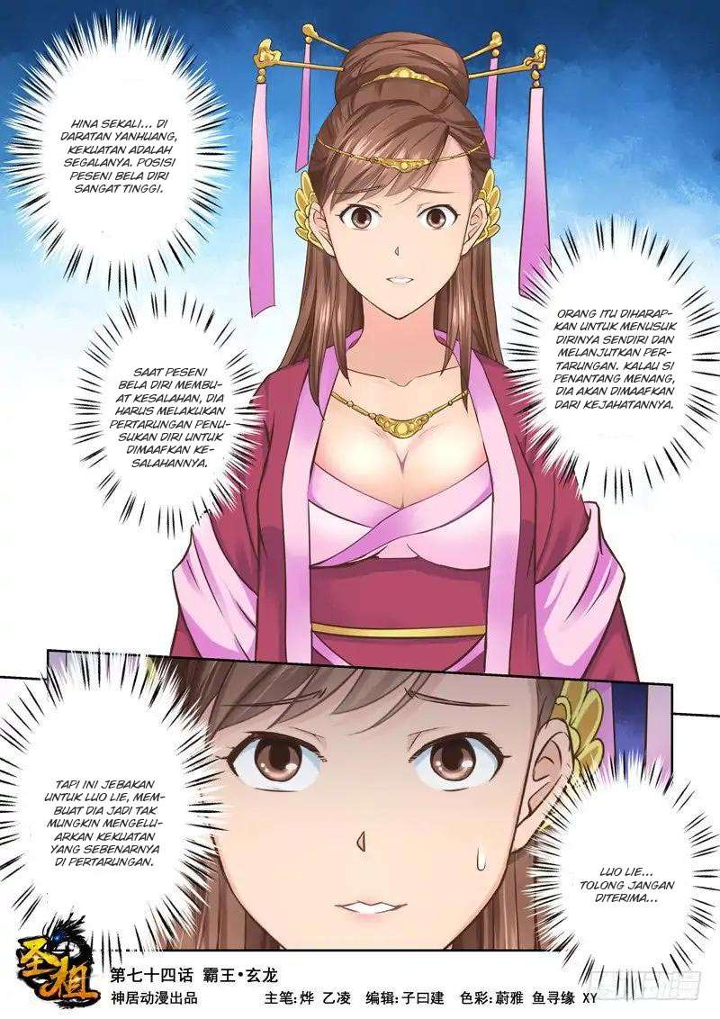 Holy Ancestor Chapter 74 - halaman 3