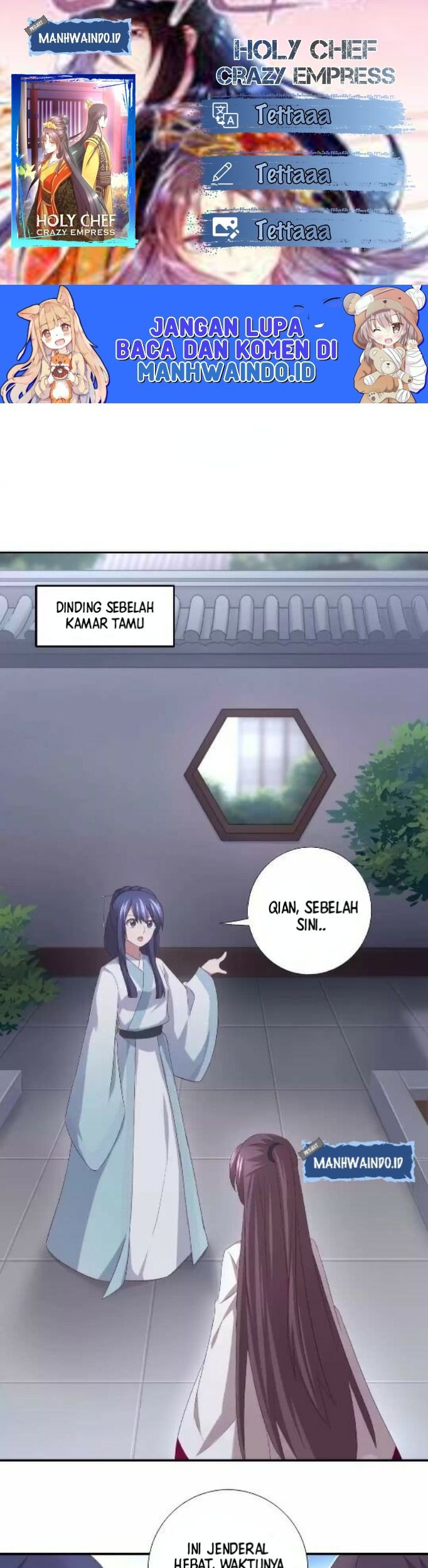 Holy Chef, Crazy Empress Chapter 100 - halaman 1