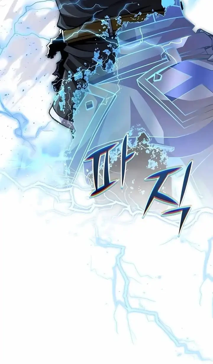 Holy Emperor’s Grandson is a Necromancer Chapter 100 - halaman 33