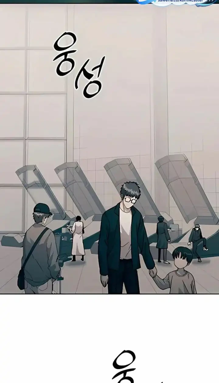 Holy Emperor’s Grandson is a Necromancer Chapter 101 - halaman 37