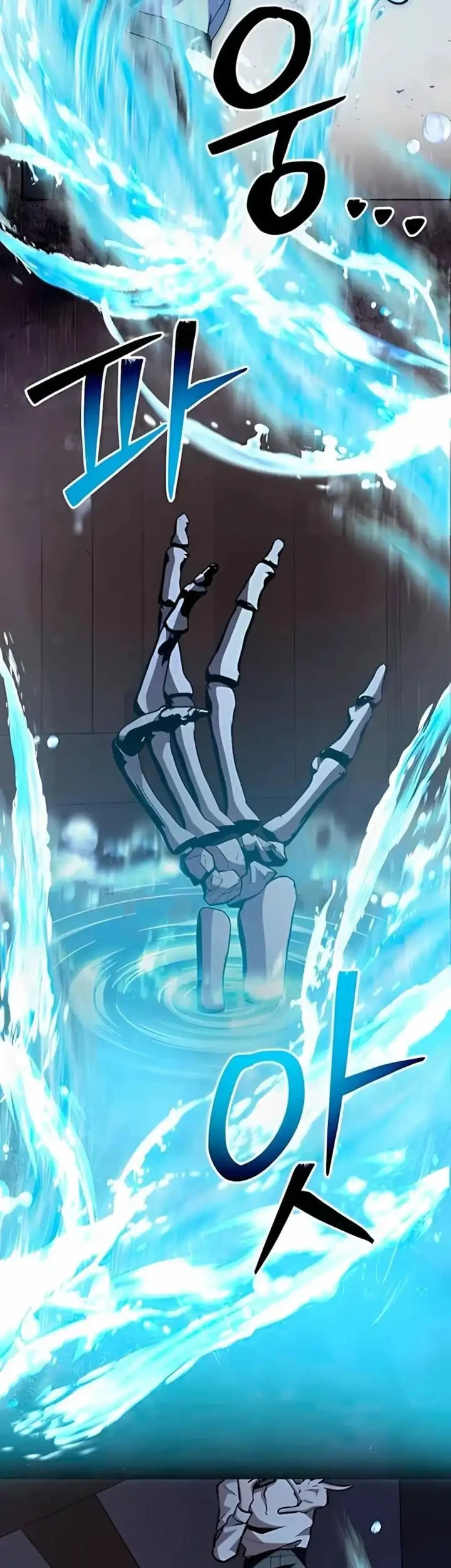 Holy Emperor’s Grandson is a Necromancer Chapter 101 - halaman 56