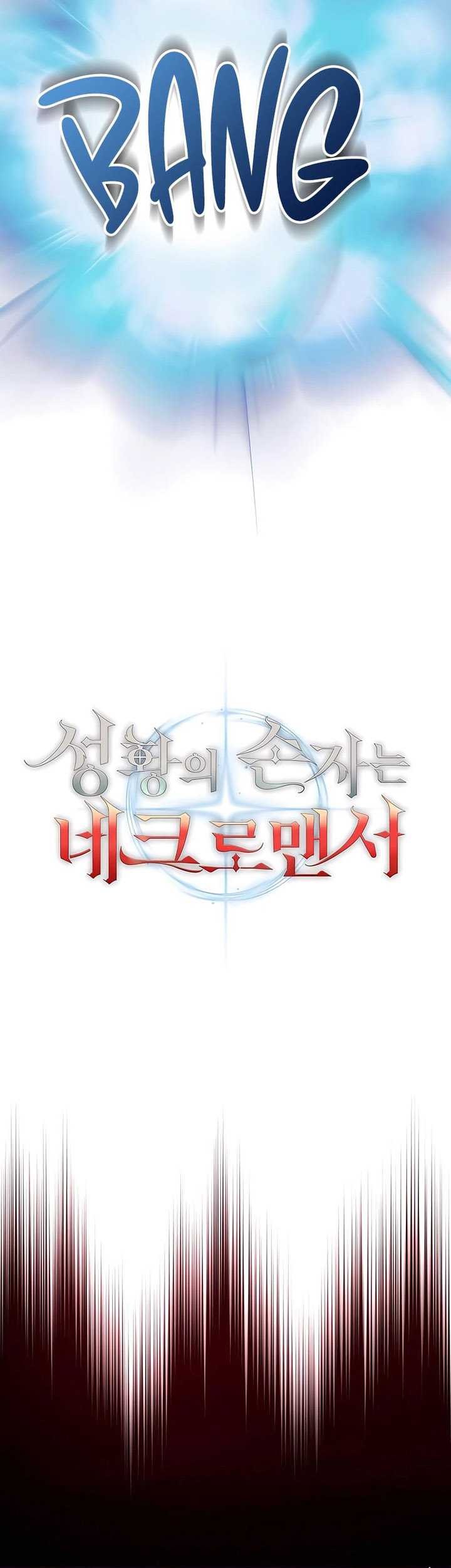 Holy Emperor’s Grandson is a Necromancer Chapter 12 - halaman 38