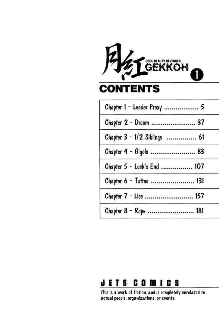 Holy Emperor’s Grandson is a Necromancer Chapter 13 - halaman 4