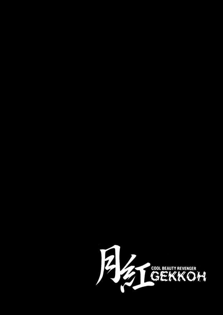 Holy Emperor’s Grandson is a Necromancer Chapter 13 - halaman 7
