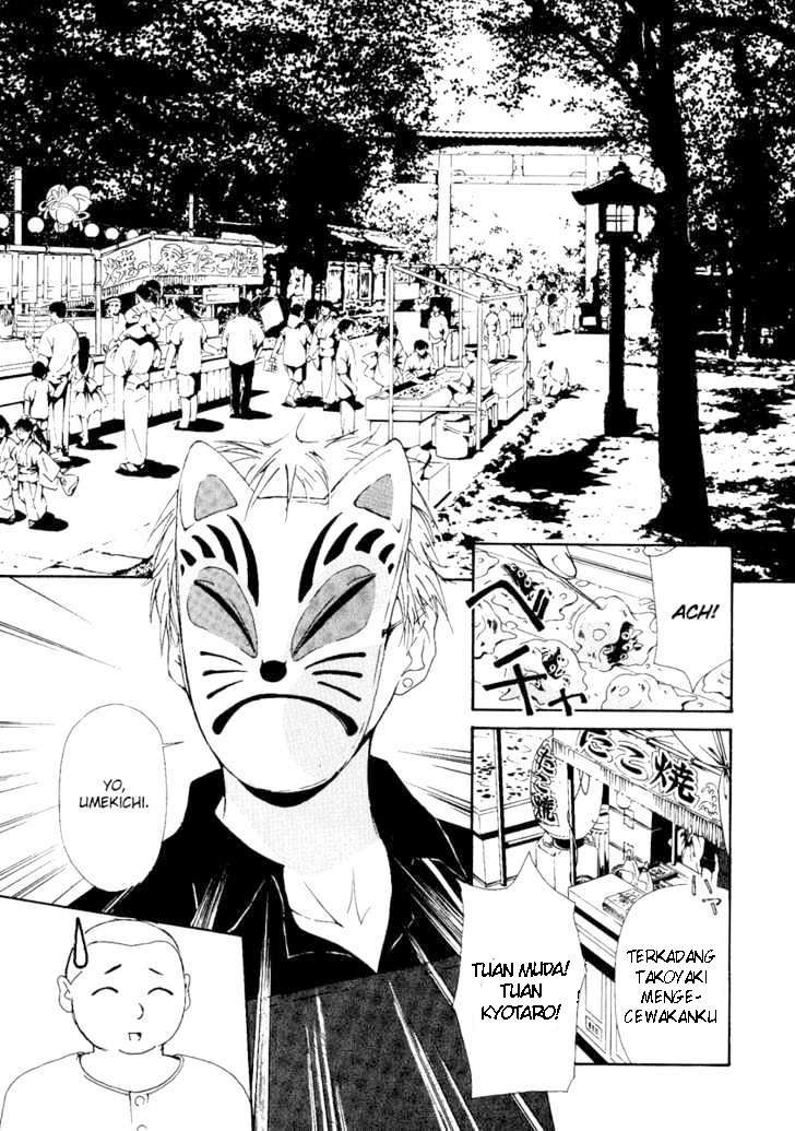 Holy Emperor’s Grandson is a Necromancer Chapter 13 - halaman 8