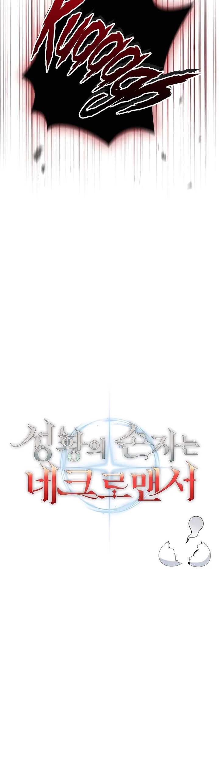 Holy Emperor’s Grandson is a Necromancer Chapter 14 - halaman 36