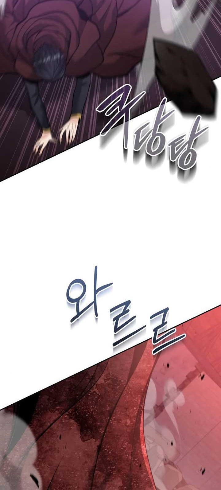 Holy Emperor’s Grandson is a Necromancer Chapter 16 - halaman 43