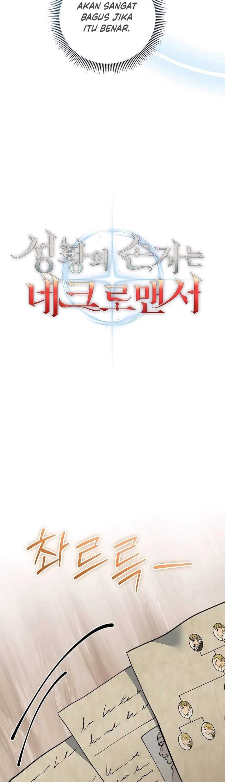 Holy Emperor’s Grandson is a Necromancer Chapter 23 - halaman 40