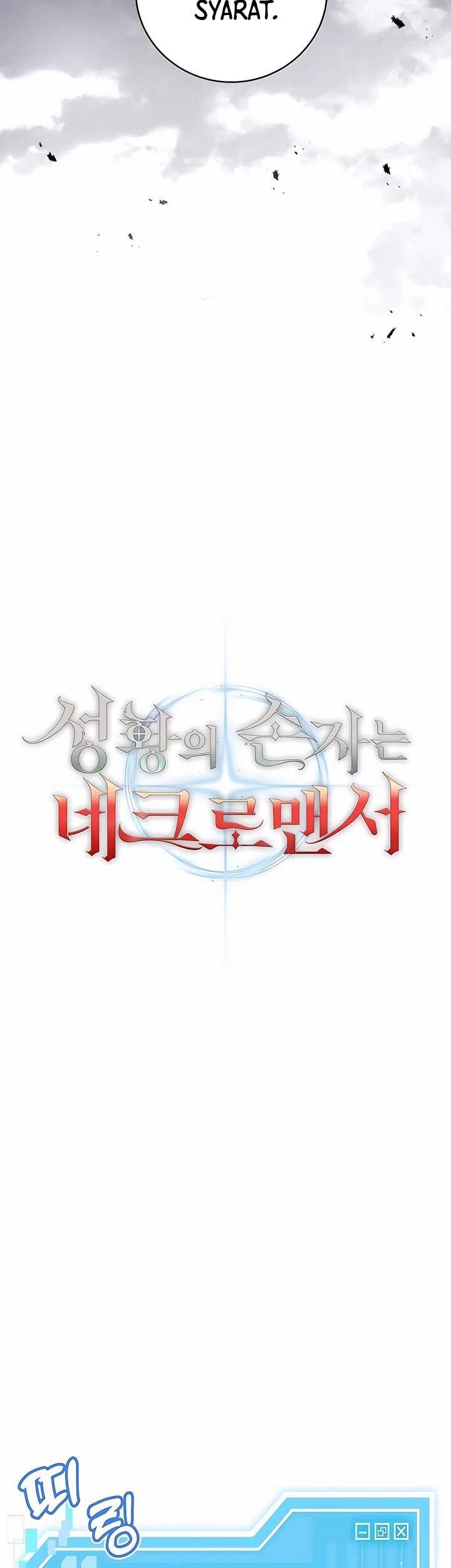 Holy Emperor’s Grandson is a Necromancer Chapter 3 - halaman 18