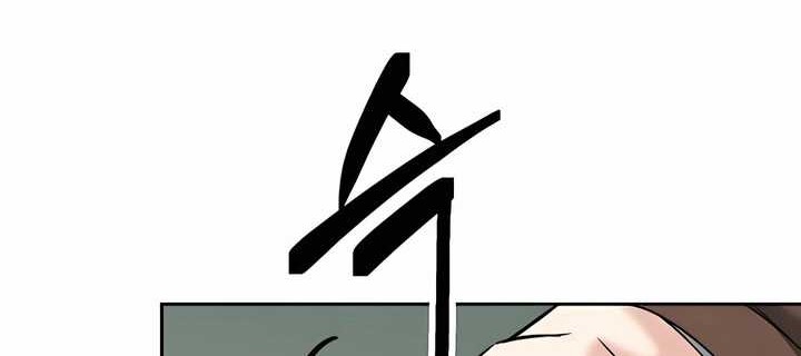 Holy Emperor’s Grandson is a Necromancer Chapter 3 - halaman 31